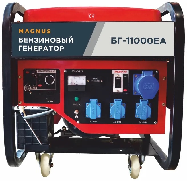Генератор бензиновый Magnus БГ11000ЕА (8,5 кВт)